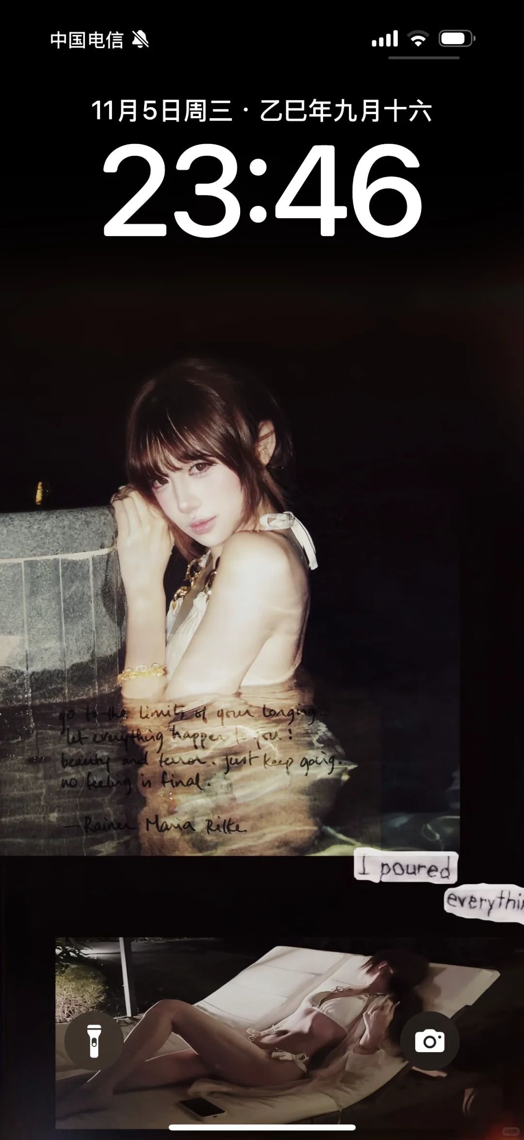 Share 氛围感壁纸