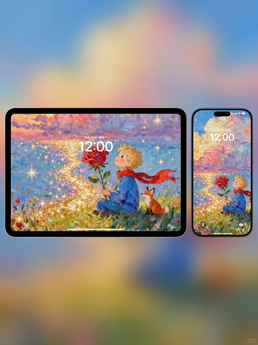 小王子与玫瑰🌹，太治愈壁纸