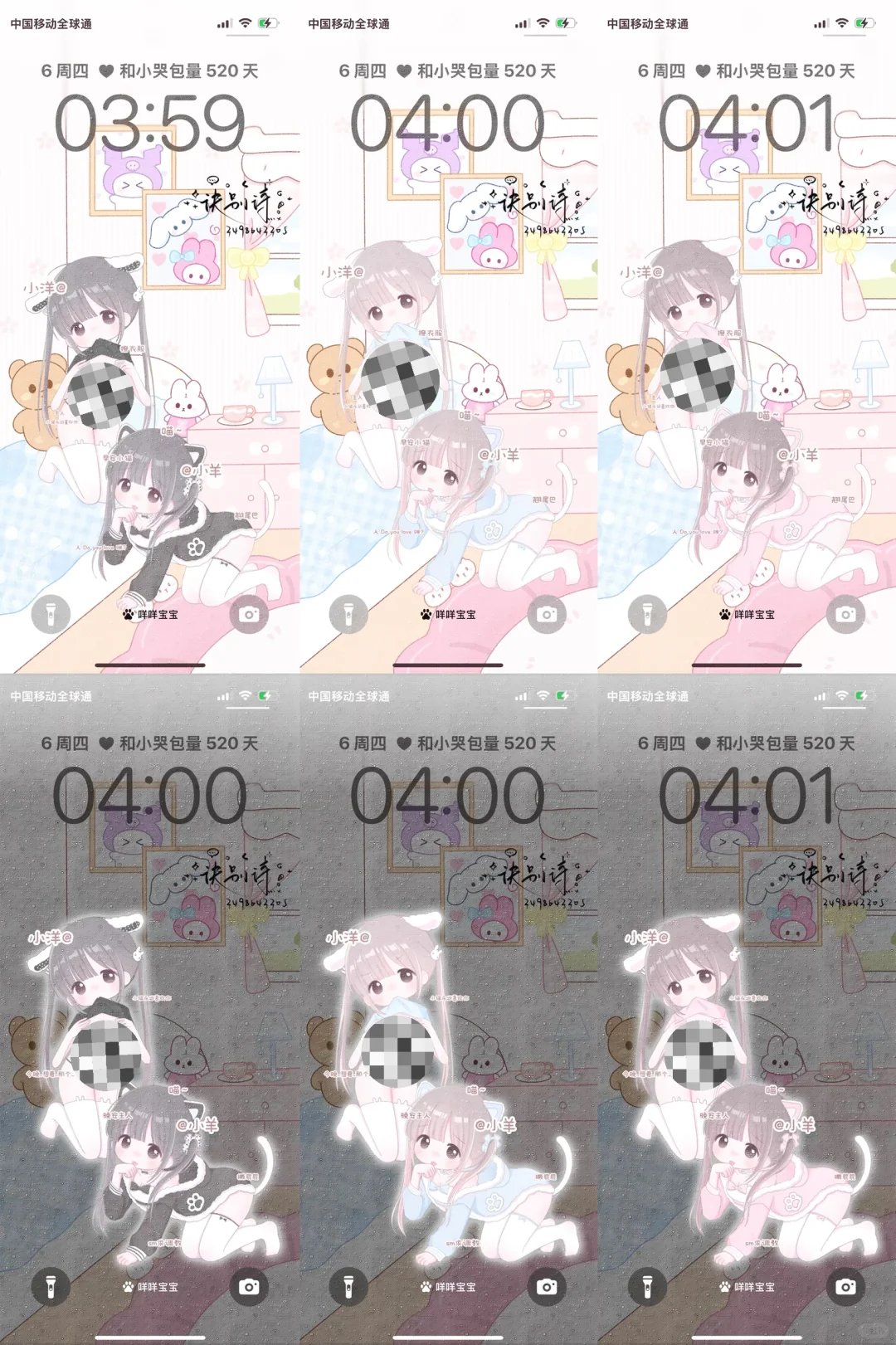 署名壁纸做成这样有人喜欢吗