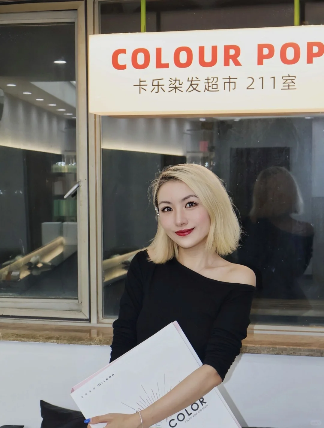 杭州）染发党的福利攻略，原来在这里😜