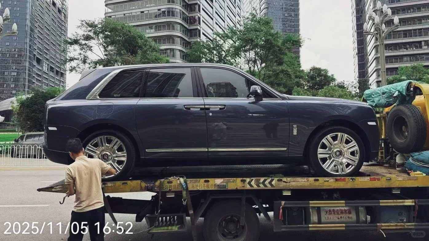 【京城徽章｜劳斯莱斯库里南 御驾典藏】202