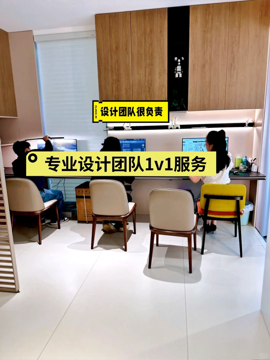 看了朋友家做的柜子，我的第一感觉：惊艳🥰