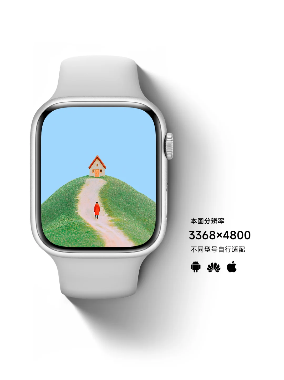 山顶小屋｜ios26适配景深壁纸Z396