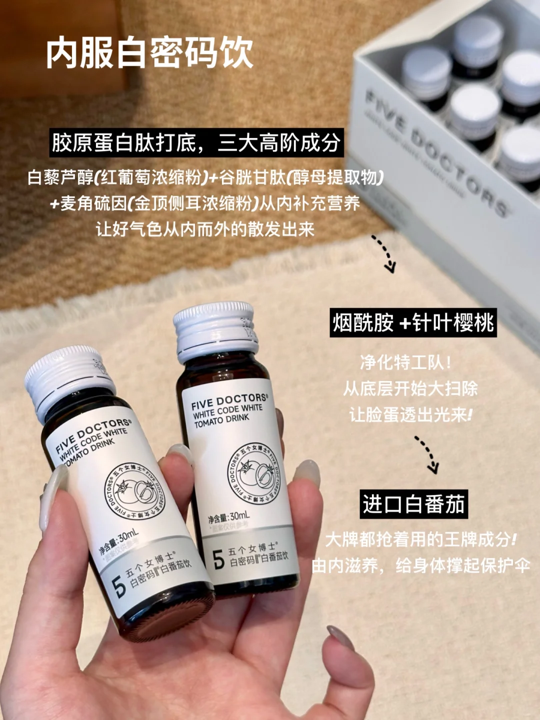 还在为斑点苦恼？白密码鲨疯了！