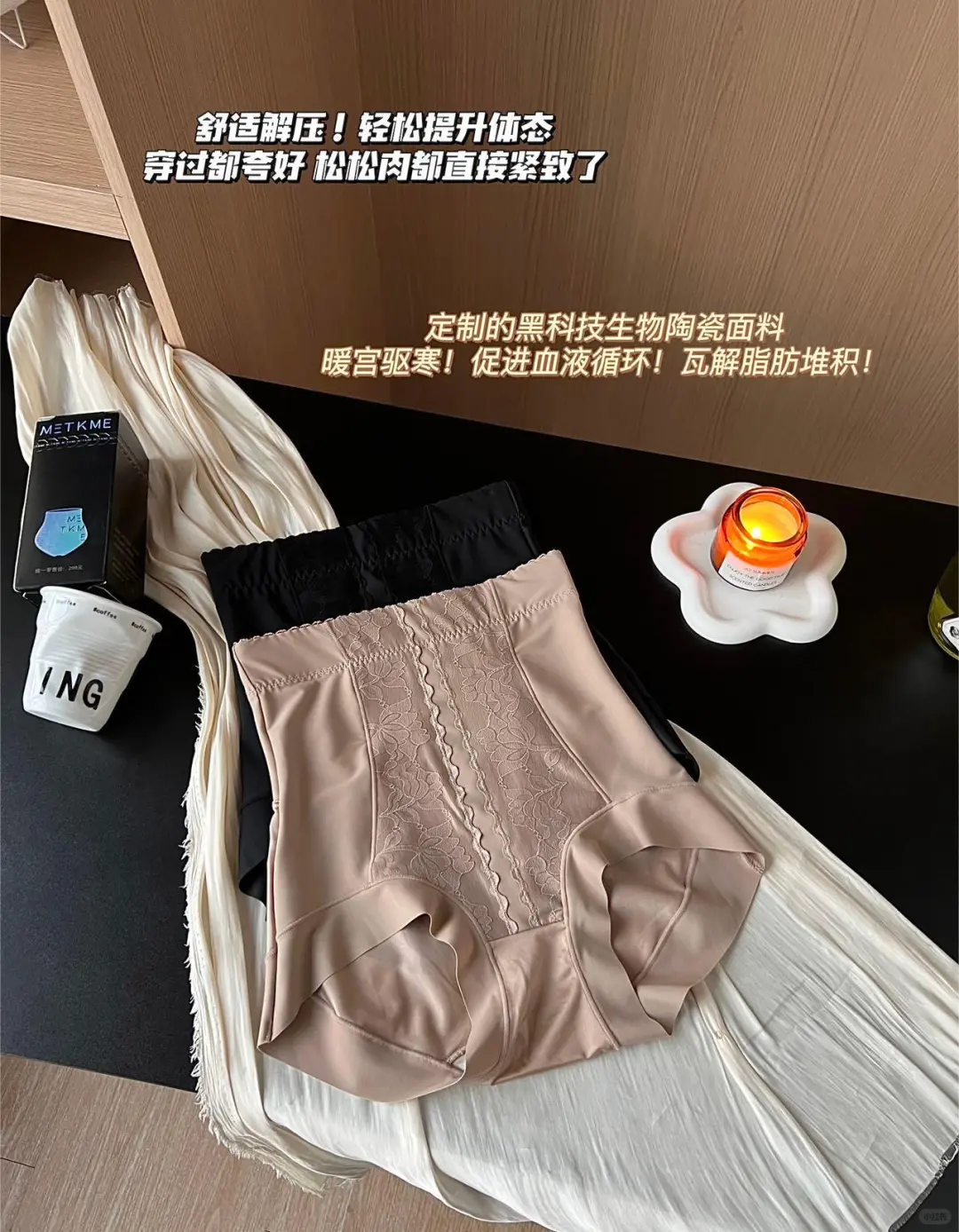 早春辣妹小心机穿搭 分享好身材小秘密