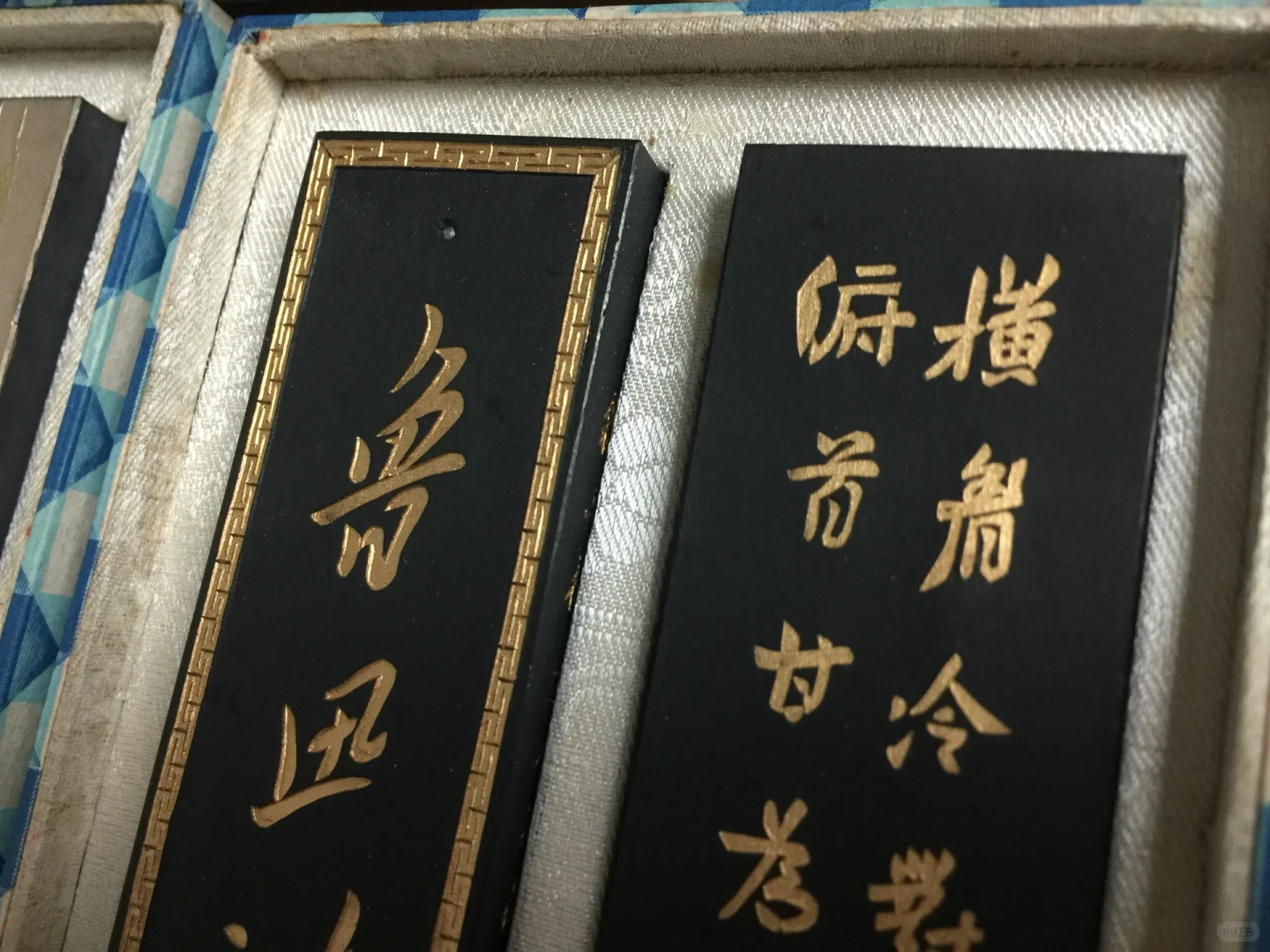 好好磨墨，浅谈鲁迅诗墨……（下）