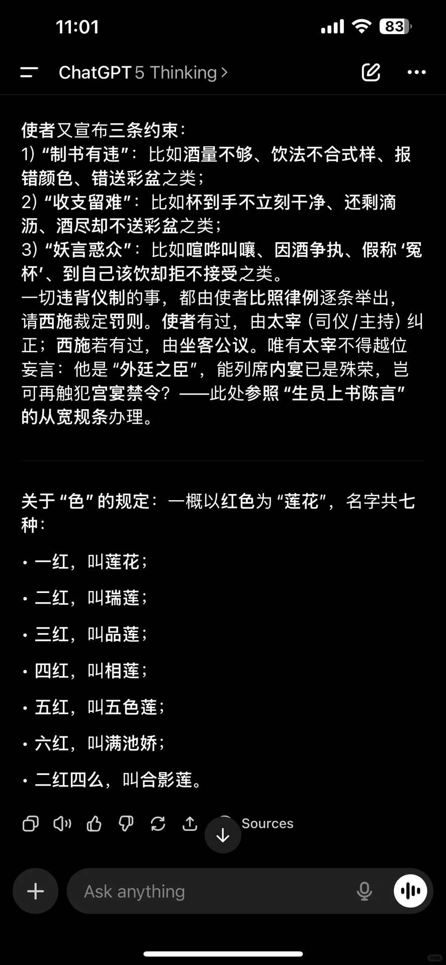 清人yy的西施饭盒