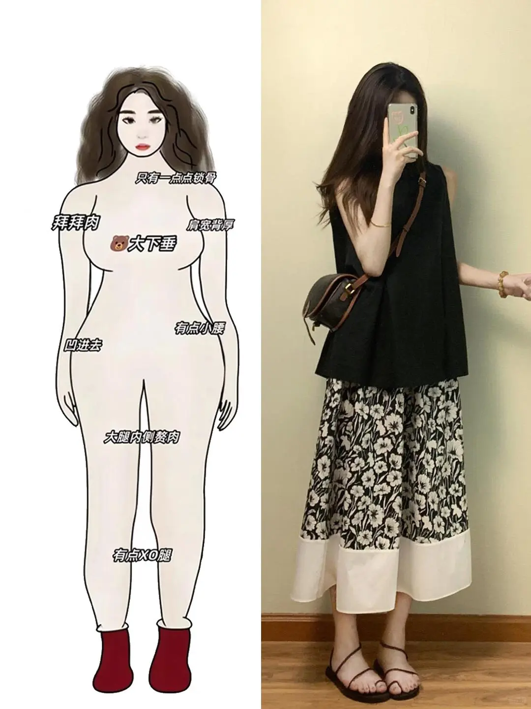 🔥大码韩系套装！黑色碎花太显瘦了