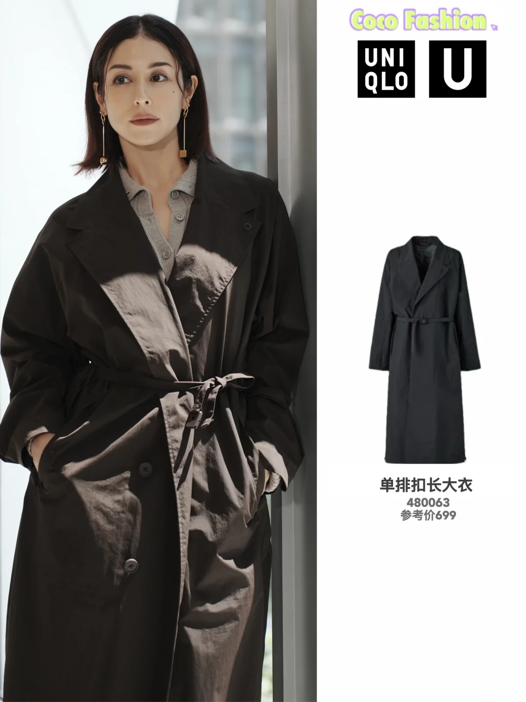 感谢女明星们🙏冬日职场穿搭有了新模板！