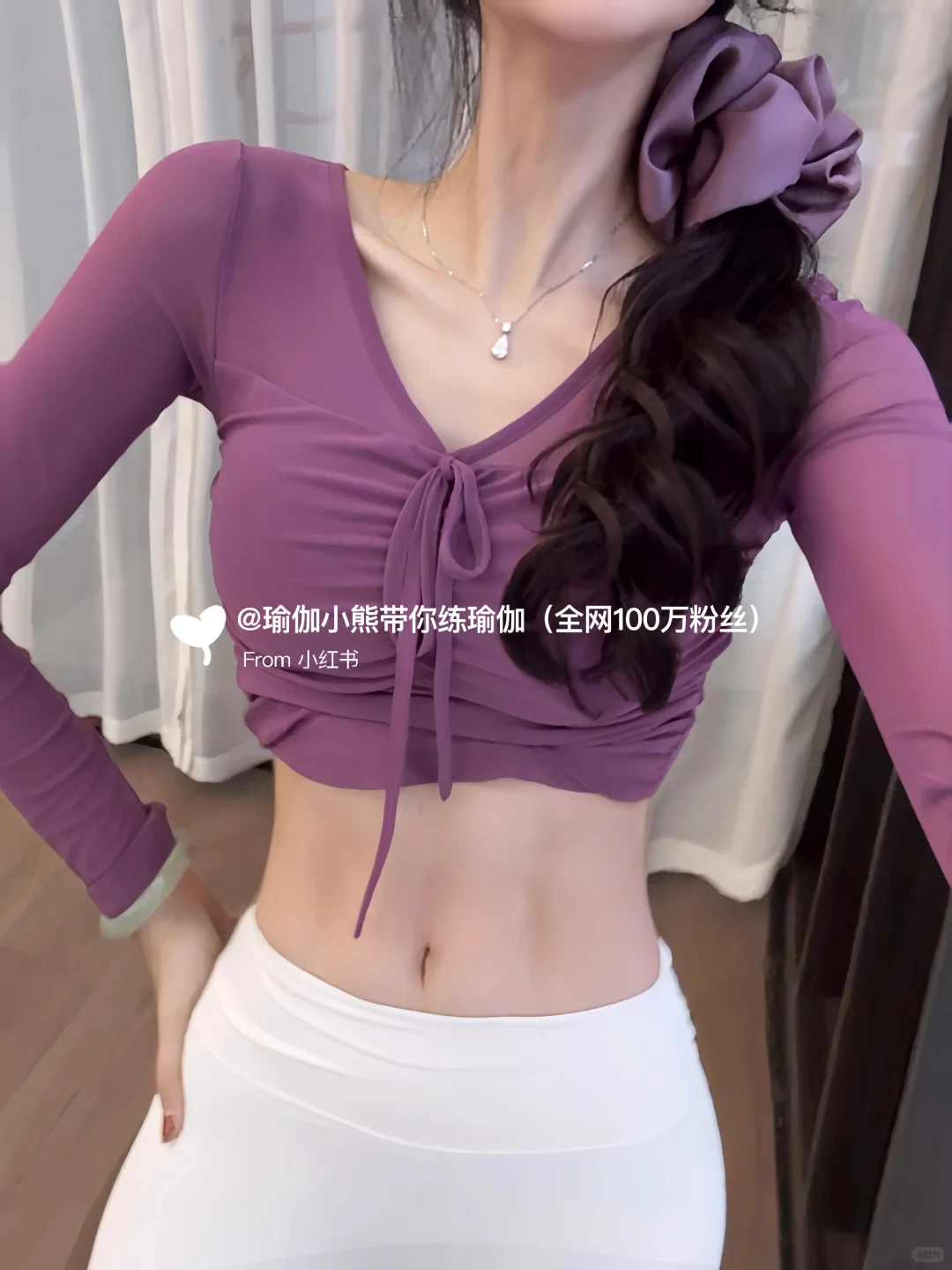 瑜伽穿搭也能这么温柔！