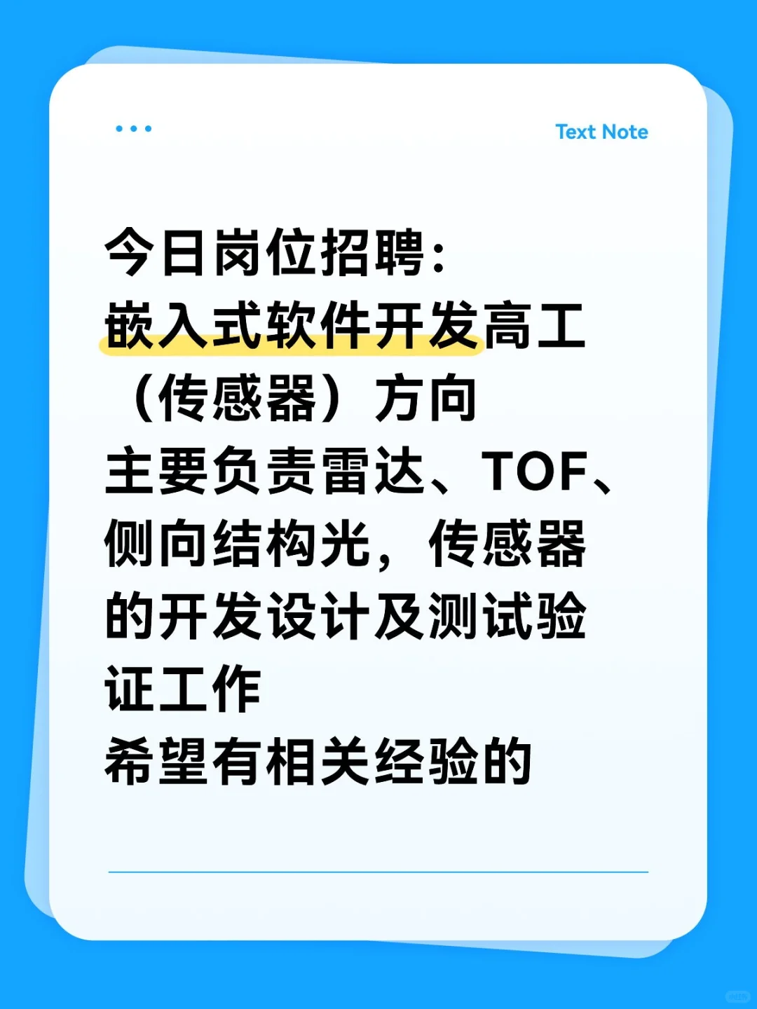 寻找小伙伴，大伙伴也可以