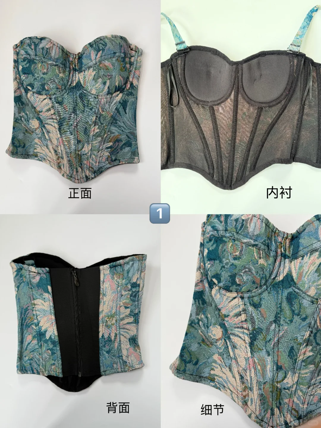 鱼骨胸衣避坑指南｜三款价位区别对比