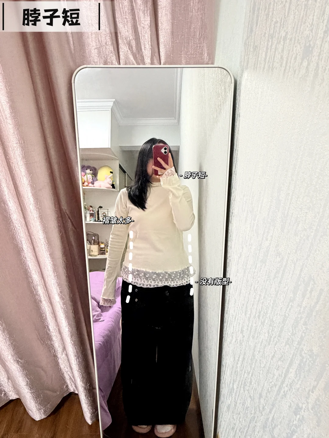 微胖小个子冬天内搭实测🧣