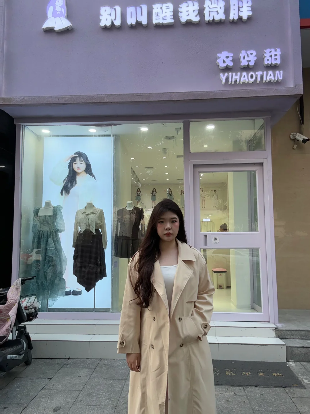 拒绝❌尺码焦虑 自信轻松拿捏👌