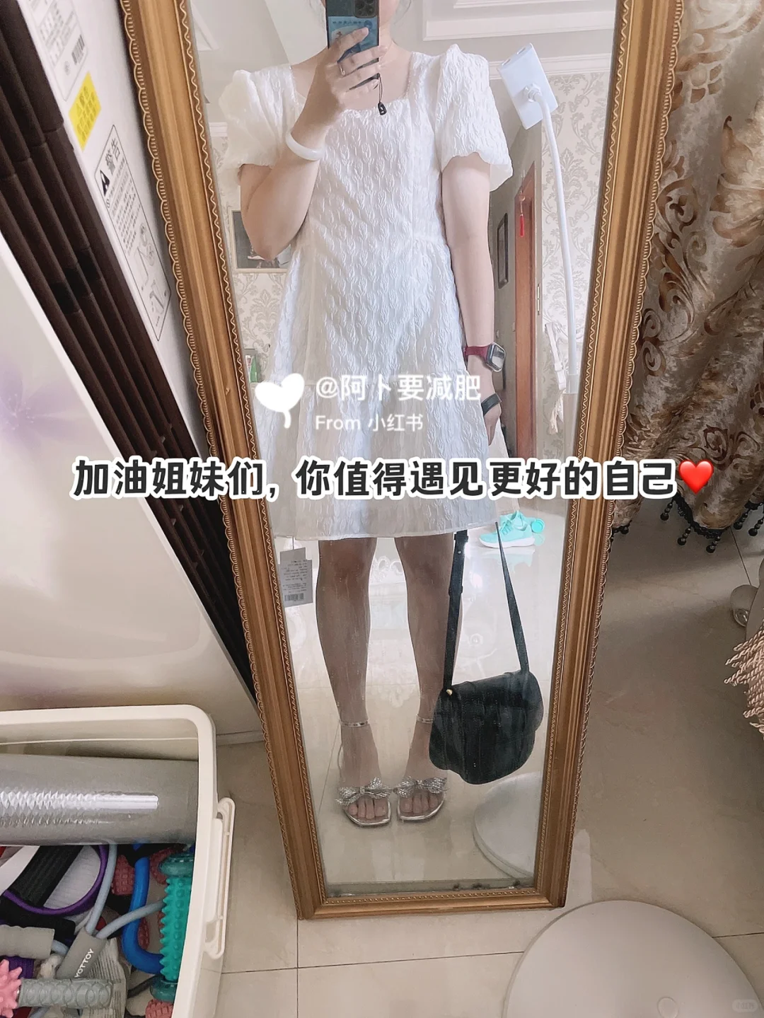 已瘦20斤｜和姐妹们共勉❤️一起加油冲！