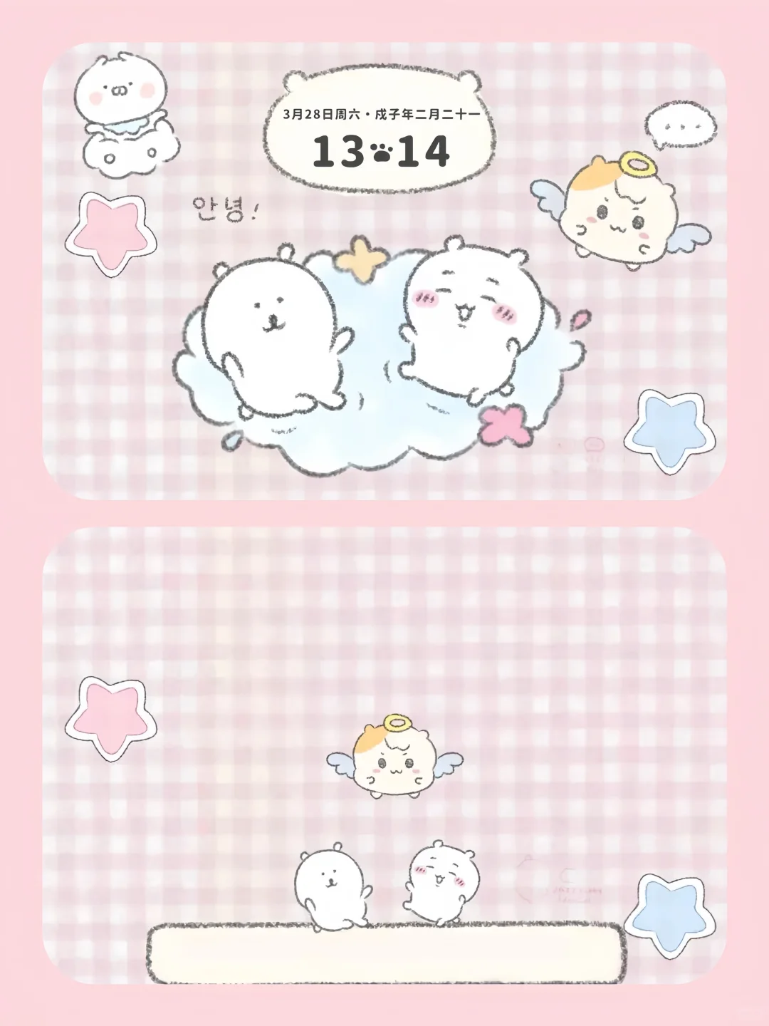 一些超可爱的iPad壁纸！！！