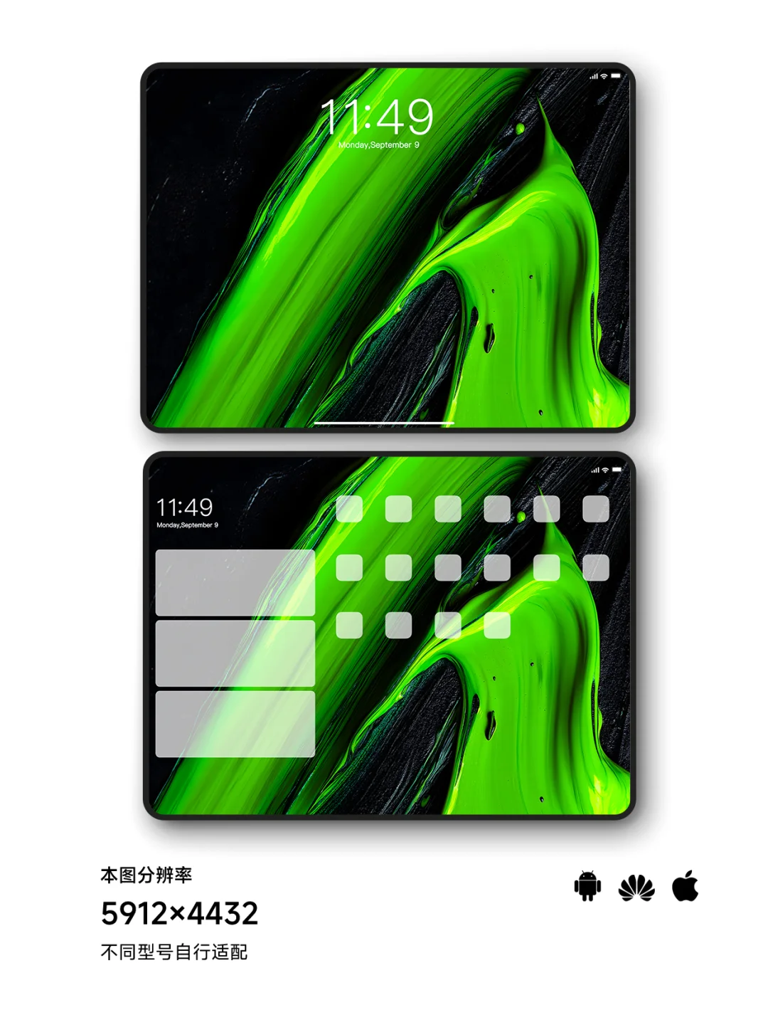 你一定想看的绿色壁纸！👀Z411