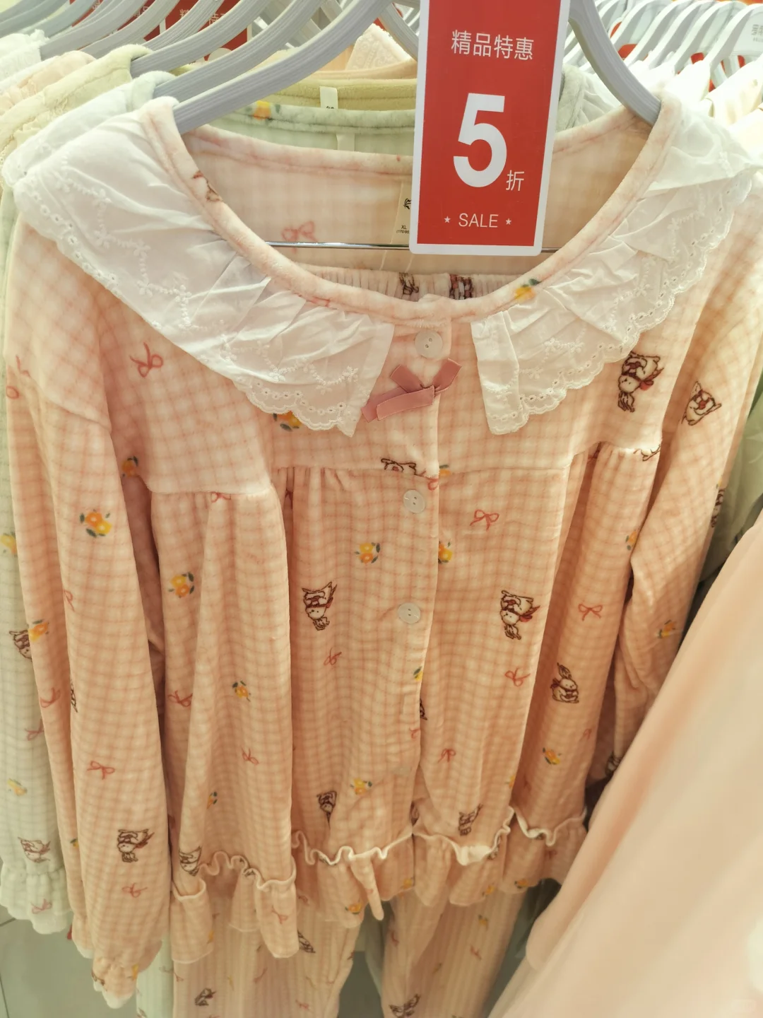 罗丽丝正品实拍 五折优惠 喜欢的私