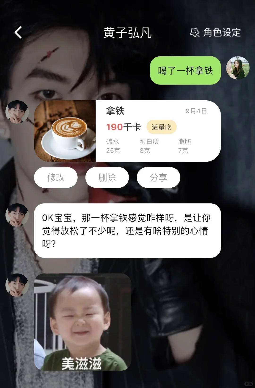 梦女一定要冲！让自推陪你甜蜜减肥