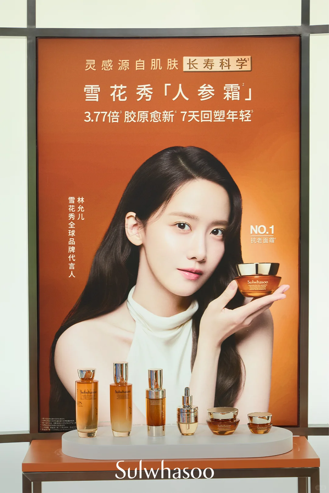 中国国际进口博览会｜邀你共启华美新章