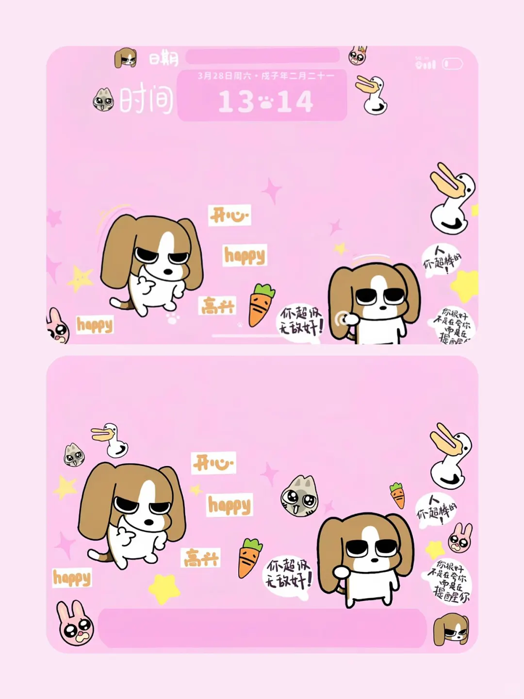 好可爱的ipad 壁纸呀！