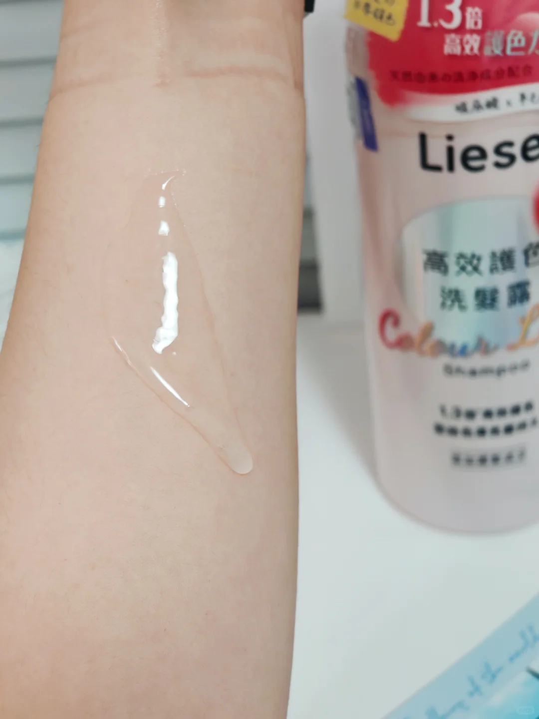 护色产品有化学添加? 这植萃套组我放心用