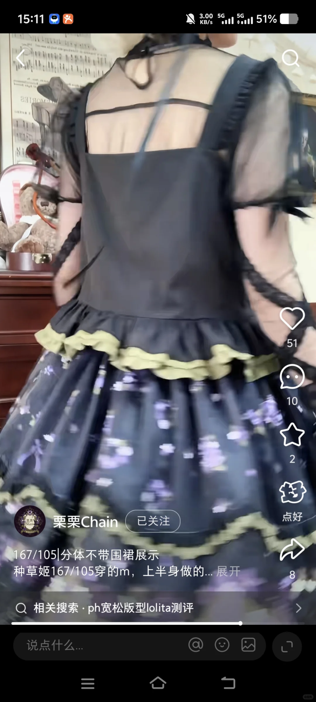 求栗栗家上衣自改造建议