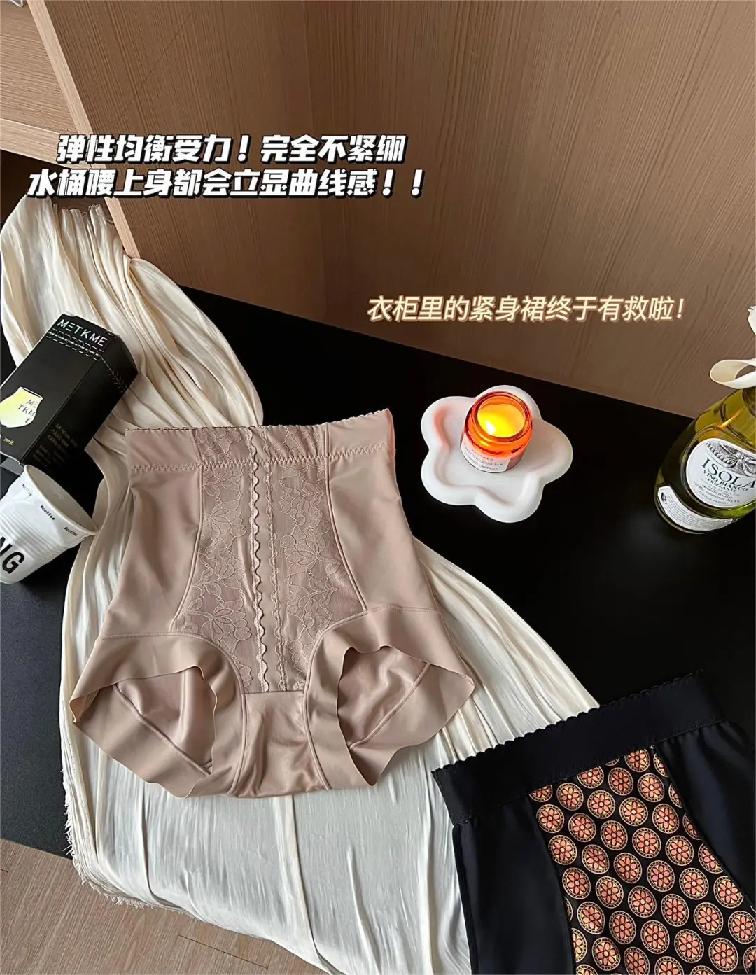 早春辣妹小心机穿搭 分享好身材小秘密