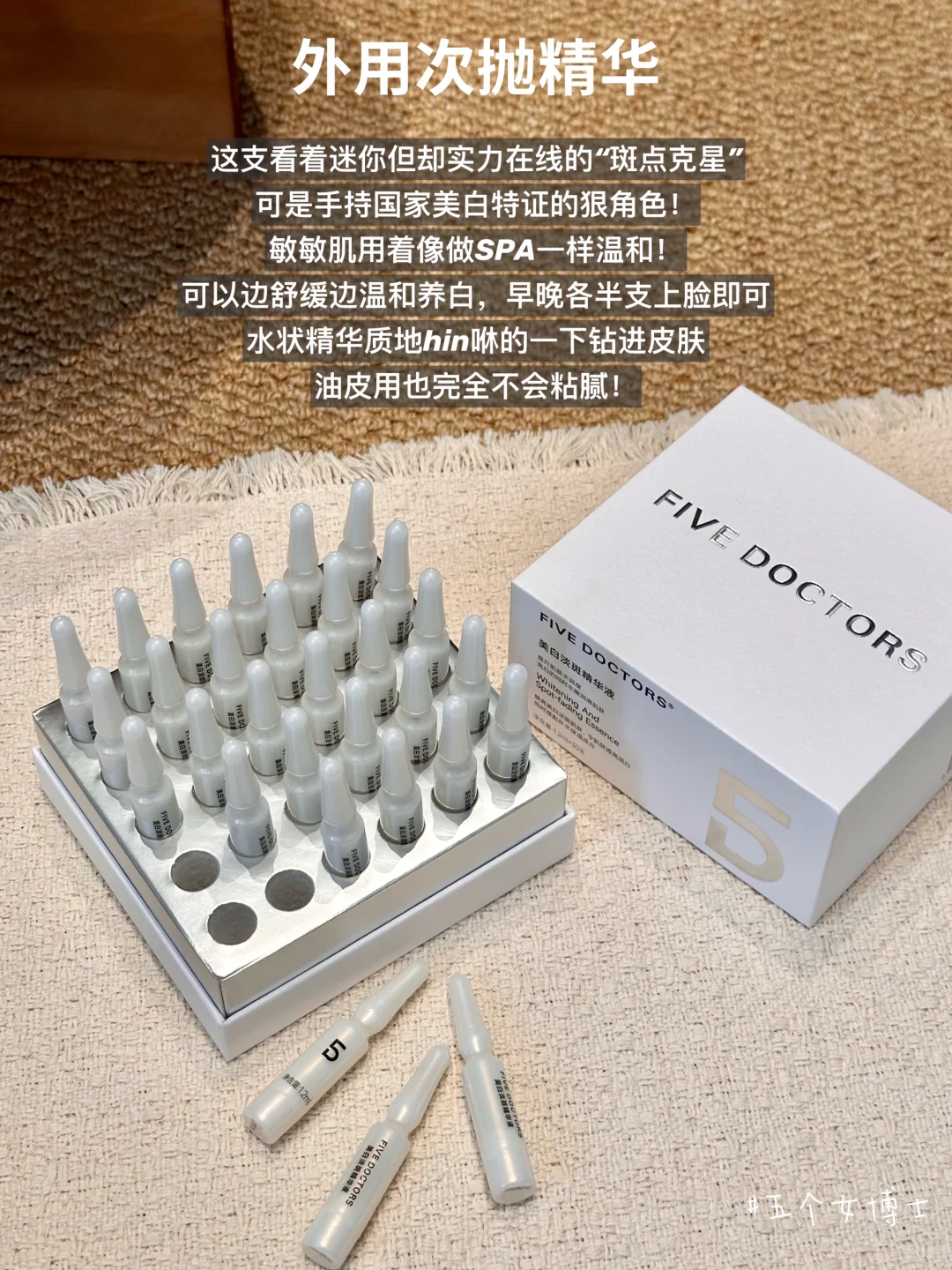 还在为斑点苦恼？白密码鲨疯了！