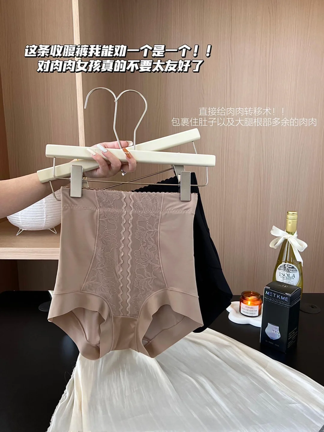 早春辣妹小心机穿搭 分享好身材小秘密