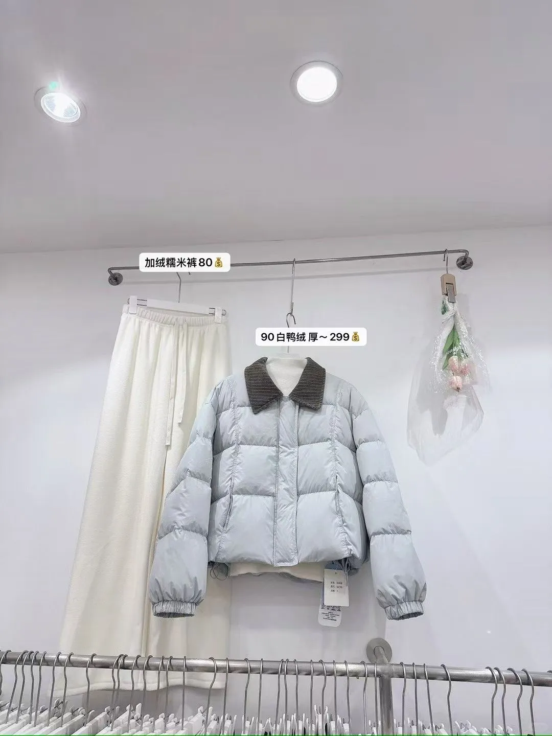 坚持明码标价的第251天｜秋冬上新