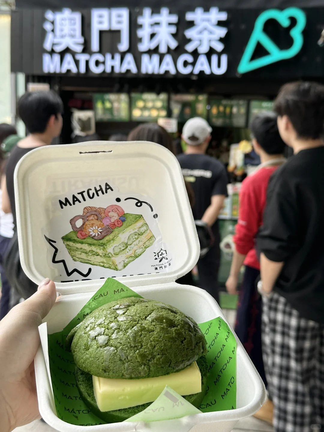 我爱抹茶🇲🇴