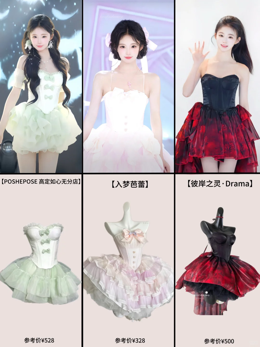 SK主播常买的100家宝藏店✨你最钟意哪几件？