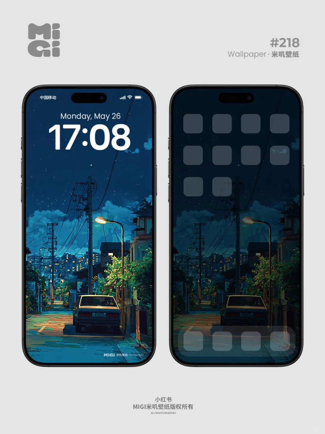 壁纸 | 静夜 | 218