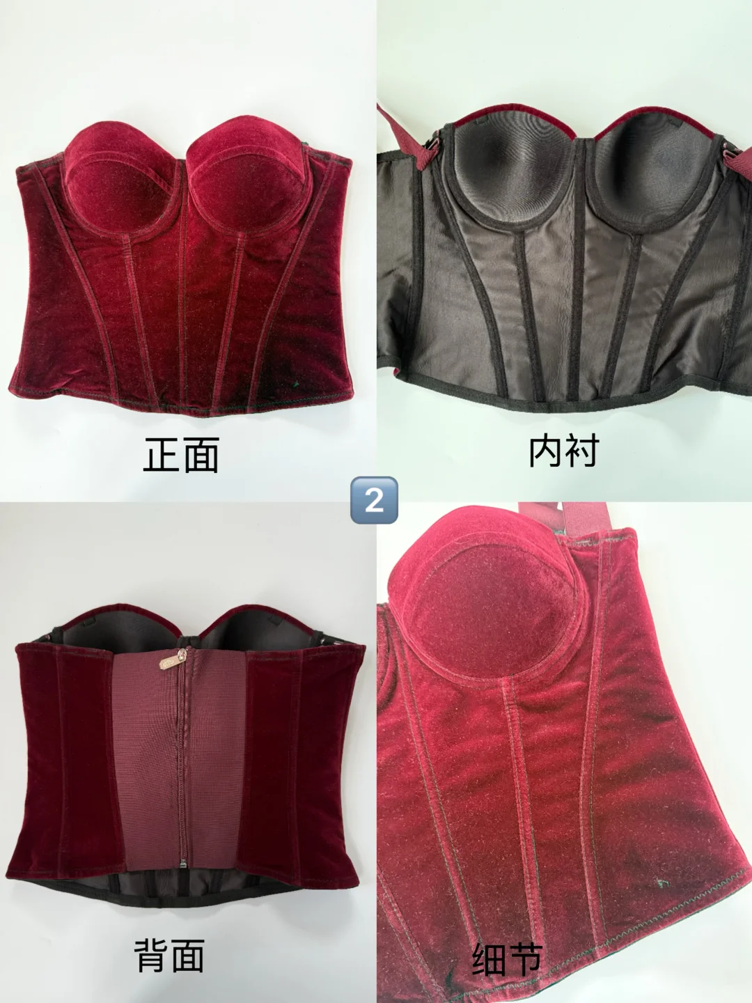 鱼骨胸衣避坑指南｜三款价位区别对比