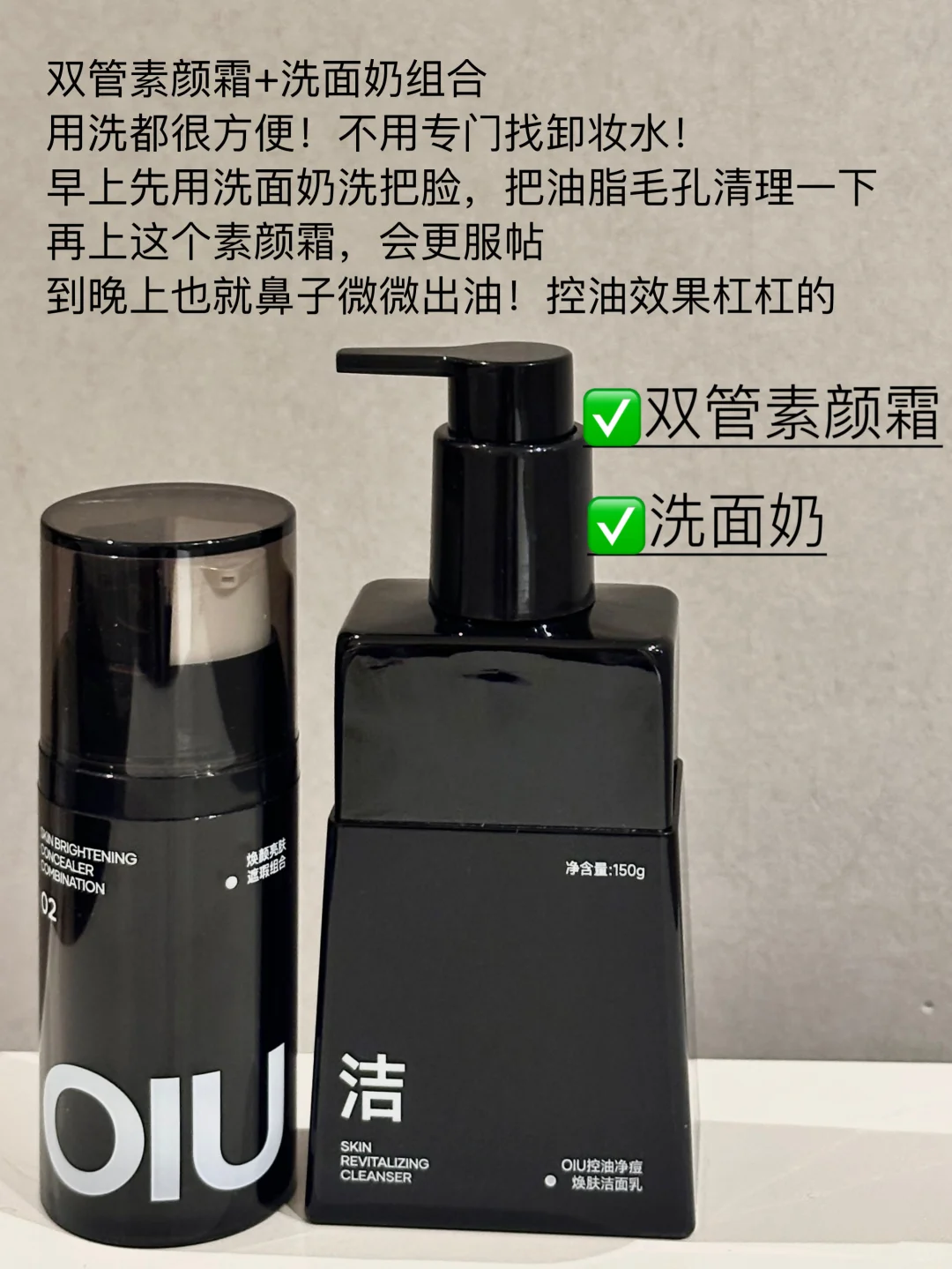 1分钟帅气出门CP！细节拉满！