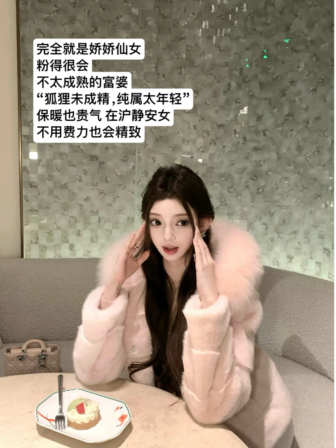 🦢欲望都市精致穿搭手册｜kubiliv上新