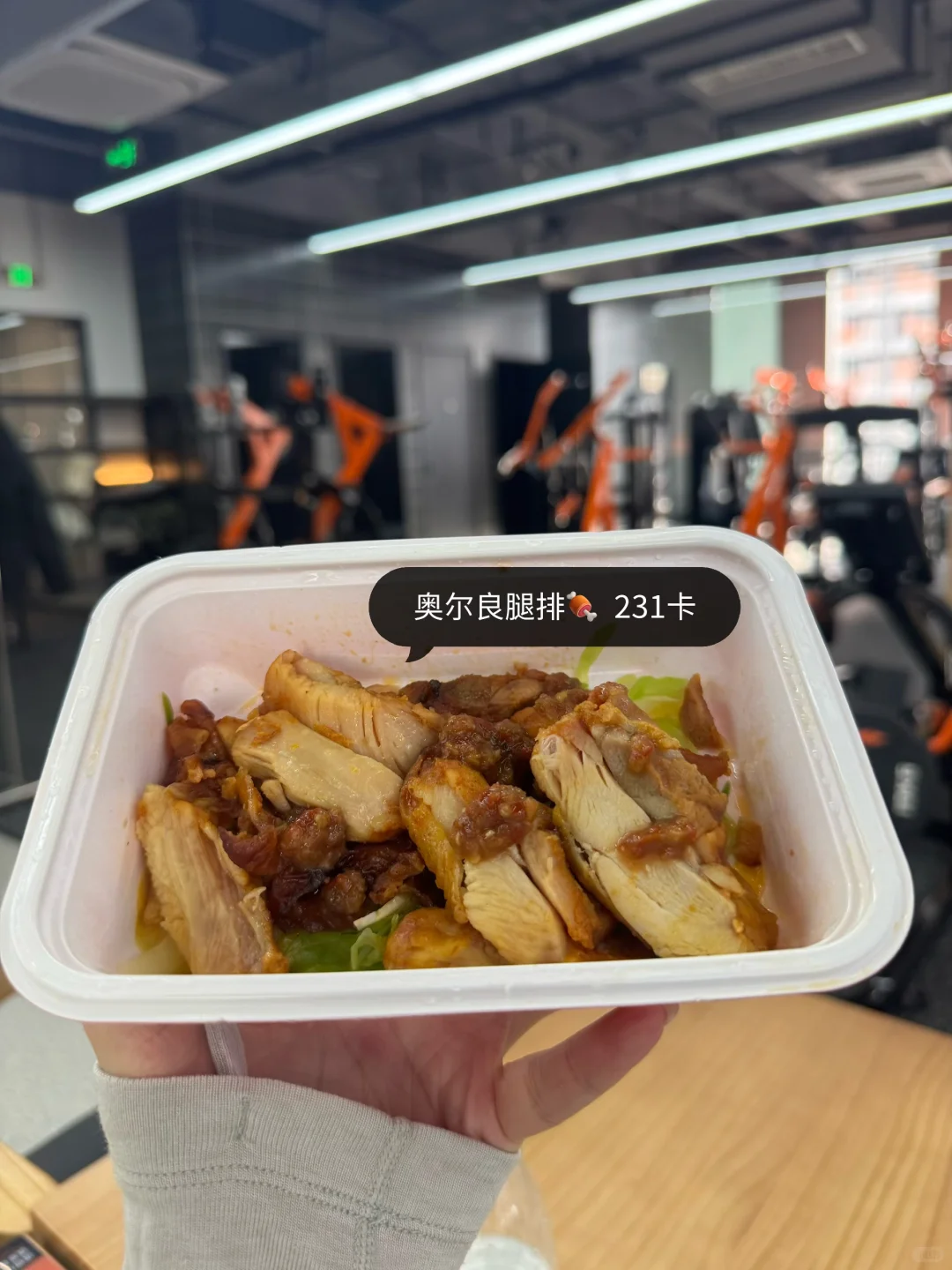 DAY9️⃣ 热量缺口744千卡