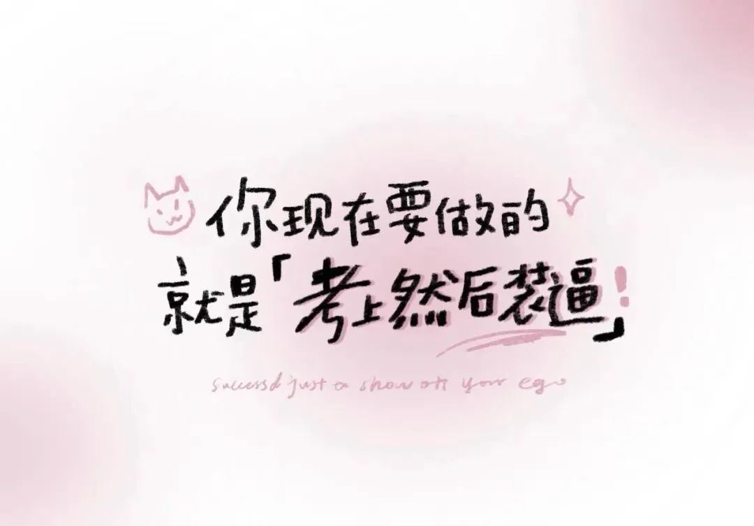 专业背了吗 历史背了吗