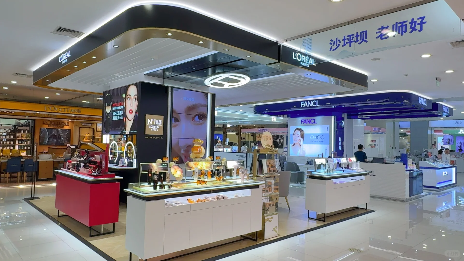 凯瑞商都巴黎欧莱雅，新店升级！