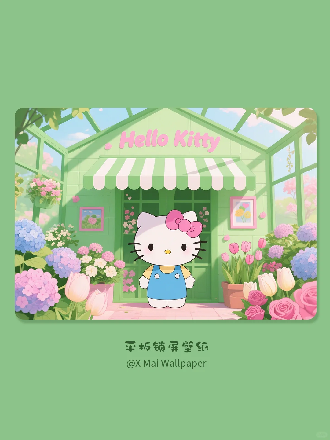 182 哈喽kitty秘密花园·ipad平板壁纸