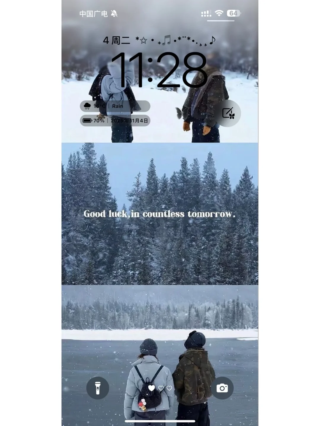 淡人会喜欢的壁纸…