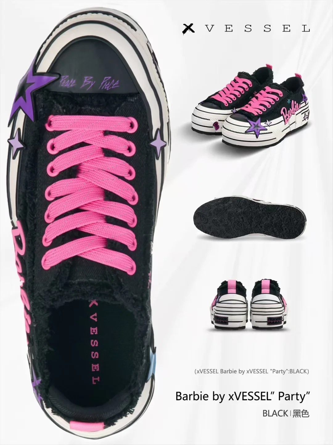 张慧雯也被💖芭比圈粉啦