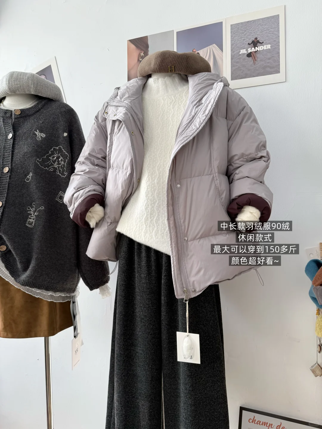 明码标价|微胖大码实体店