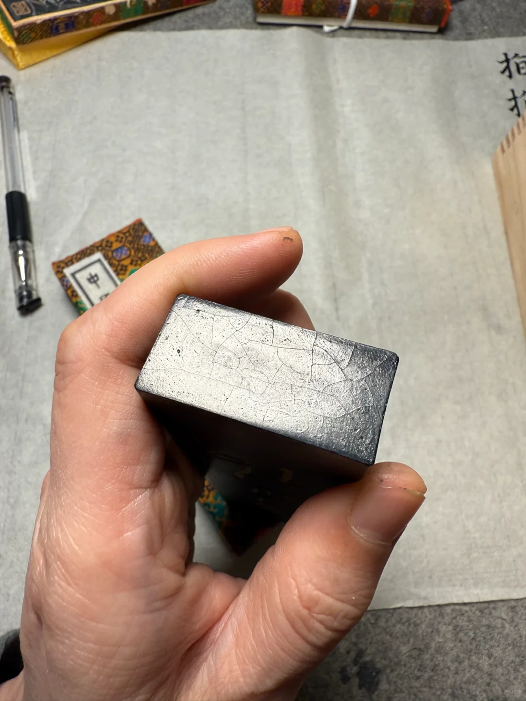 好好磨墨，浅谈鲁迅诗墨……（下）