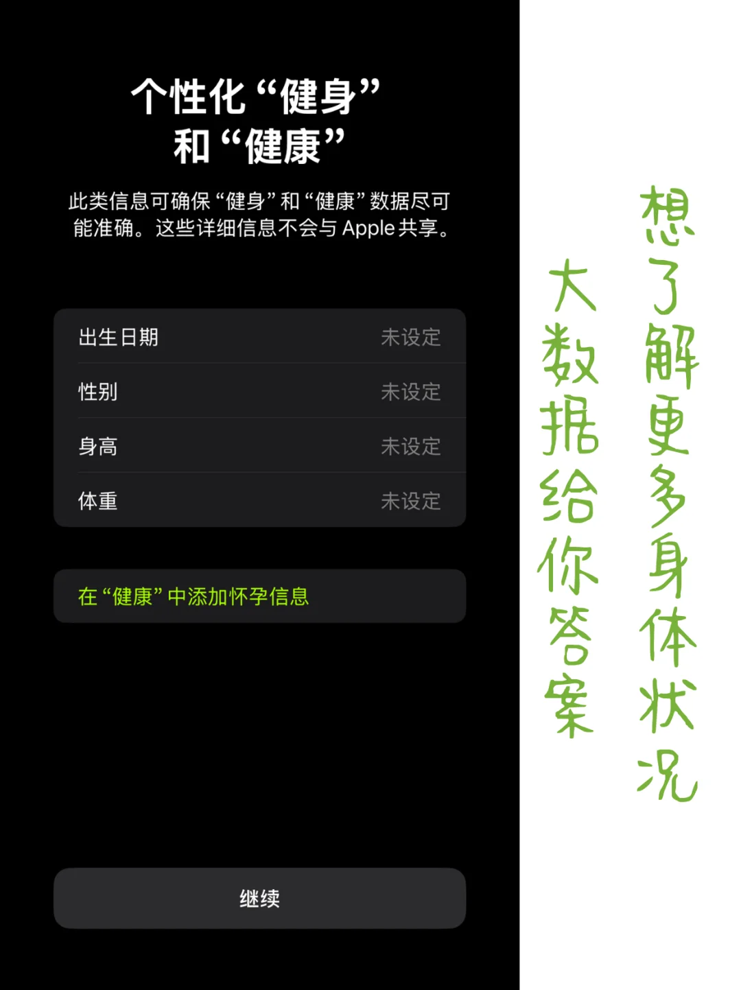 你每天运动量是多少🤔