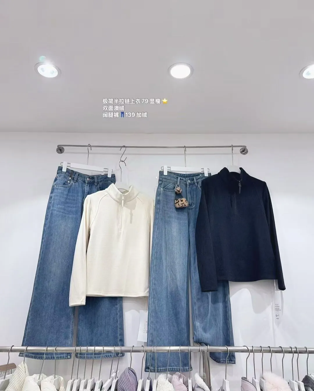 坚持明码标价的第251天｜秋冬上新