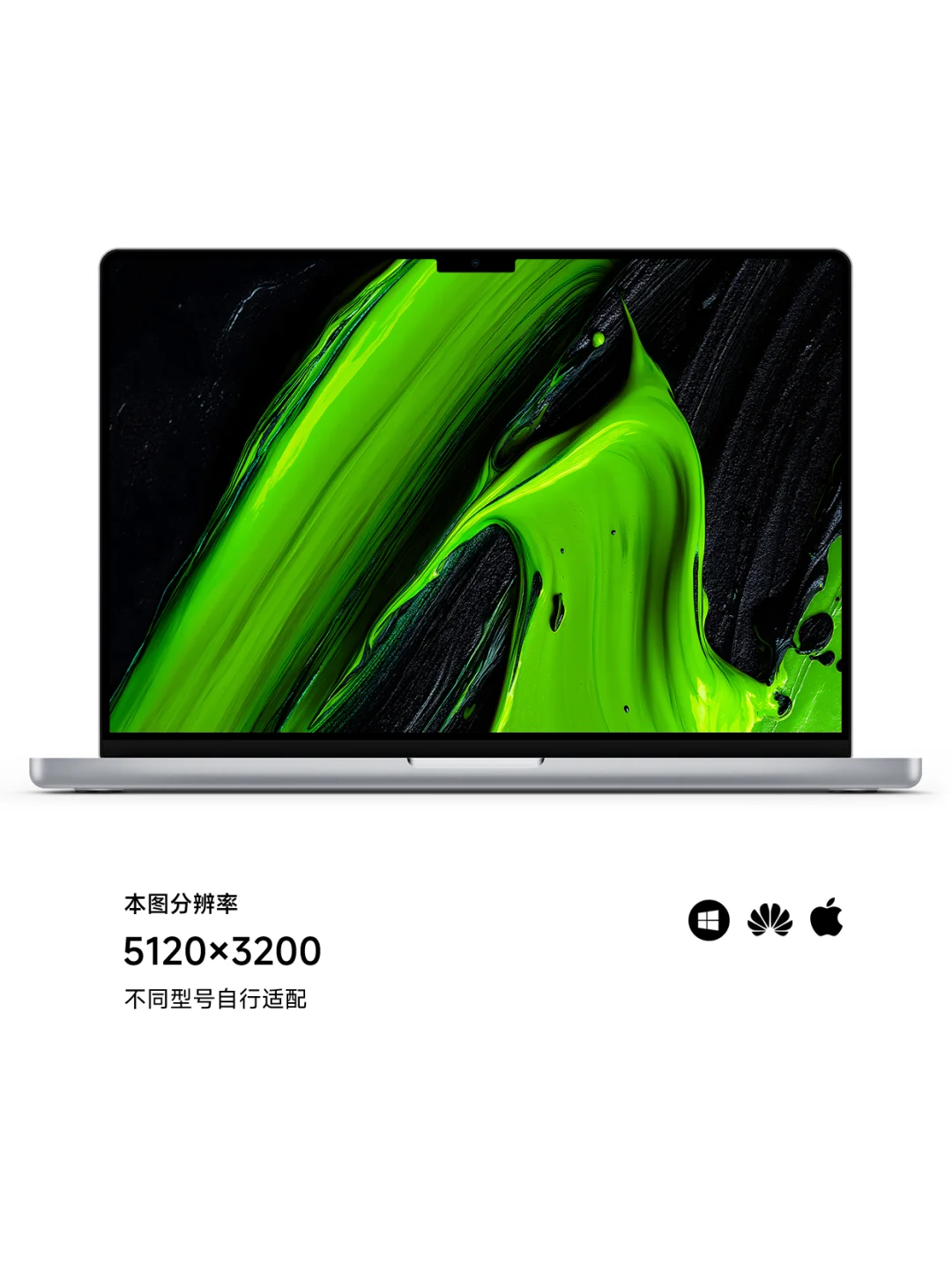 你一定想看的绿色壁纸！👀Z411