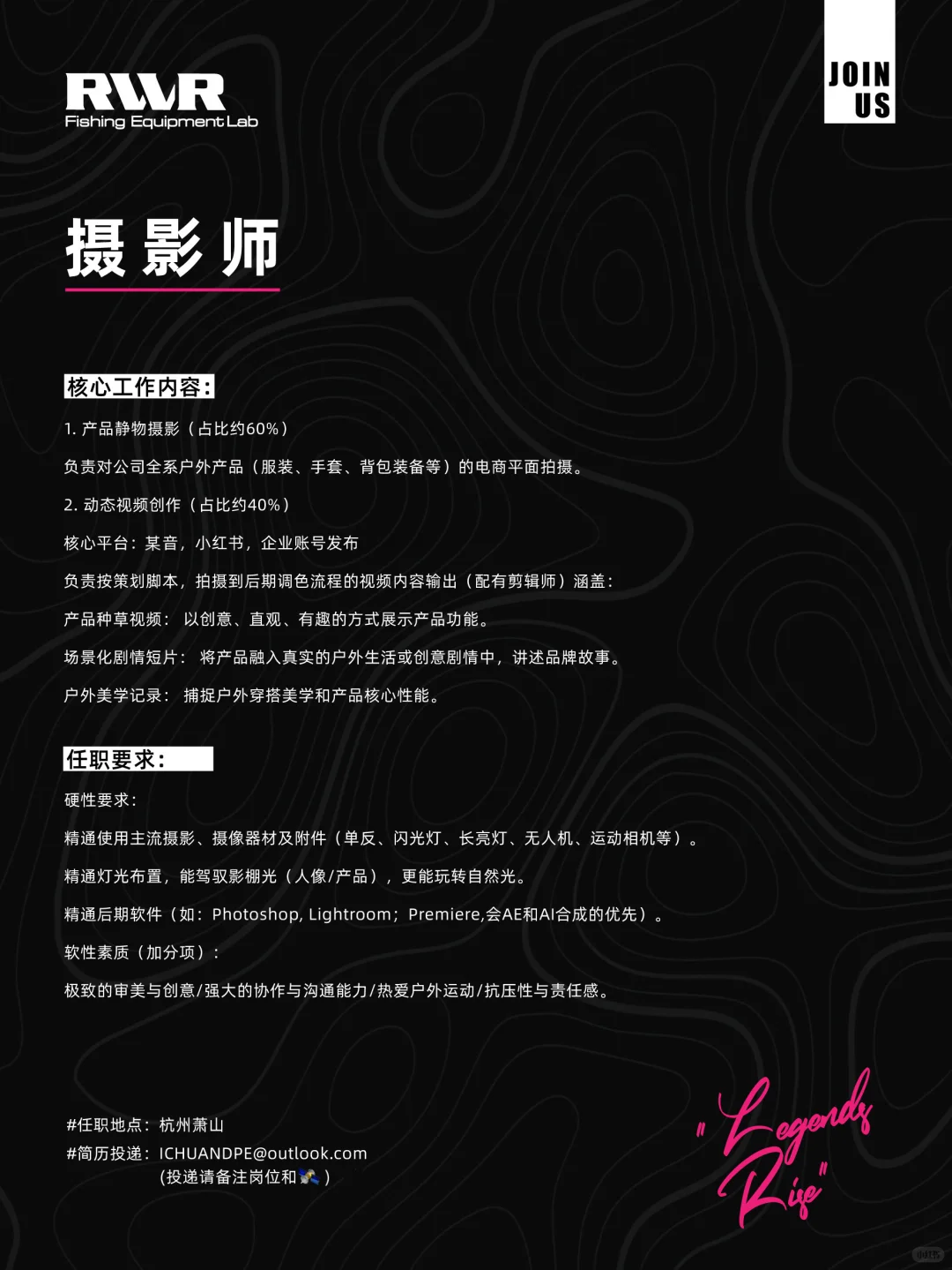 招聘📮｜JOIN US！请看这里🙋