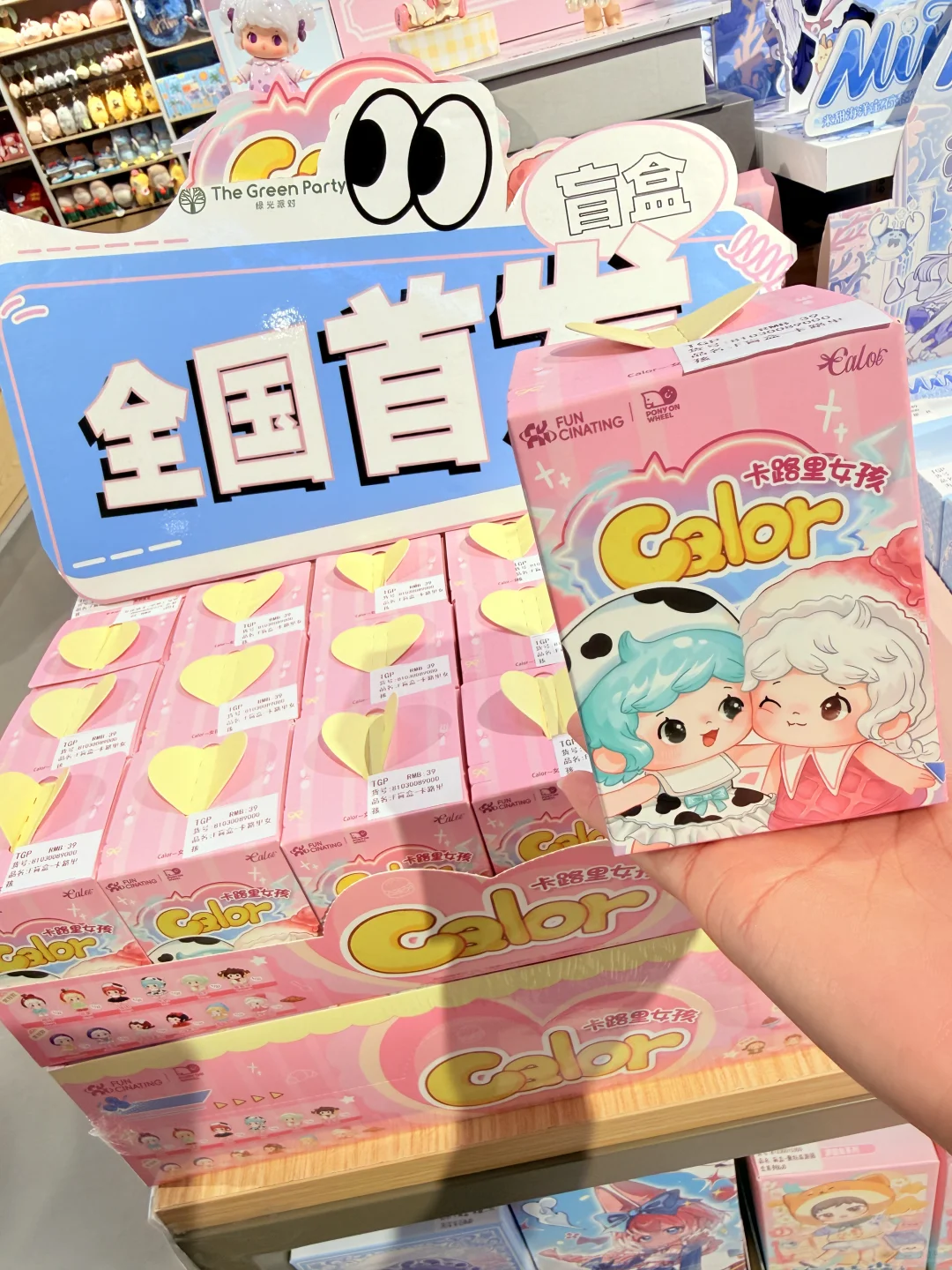 可爱卡路里🫶🏻马上就要吃掉你🤭